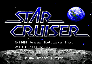 Заставка игры Star Cruiser